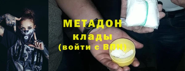 ECSTASY Вязники