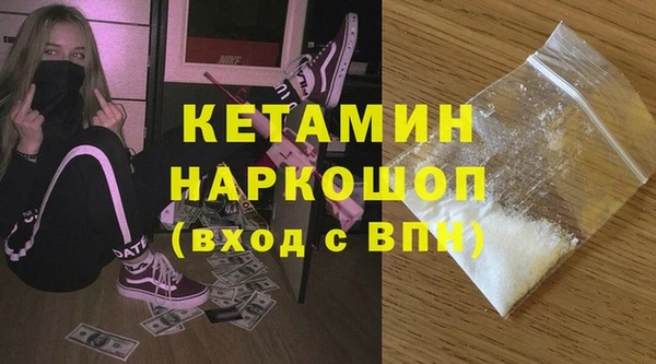 ECSTASY Вязники